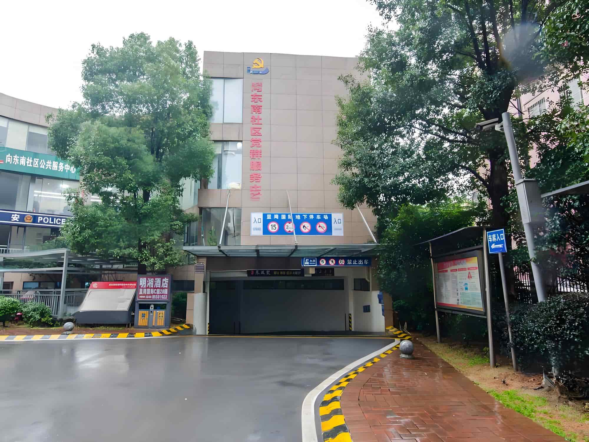 公共区域